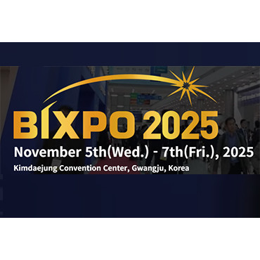 빛가람 전력기술 엑스포 2025